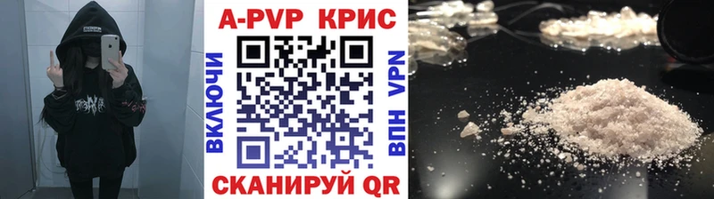 Где купить наркоту Новокубанск Канабис КОКАИН Alpha PVP ГАШ