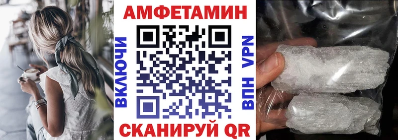 хочу   Новокубанск  АМФ 97% 
