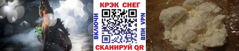 КОКАИН Columbia  Новокубанск 
