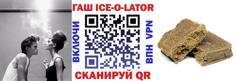 Гашиш 40% ТГК  где купить наркотик  Новокубанск 