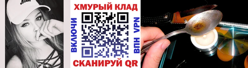 ГЕРОИН гречка  Новокубанск 