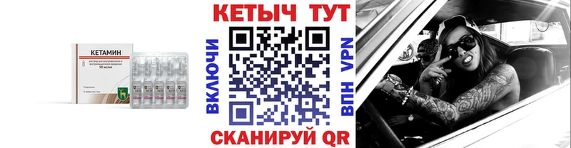 гидра ссылки  закладка  Новокубанск  Кетамин ketamine 