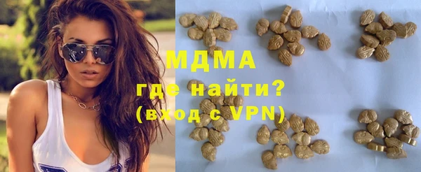 скорость mdpv Абдулино