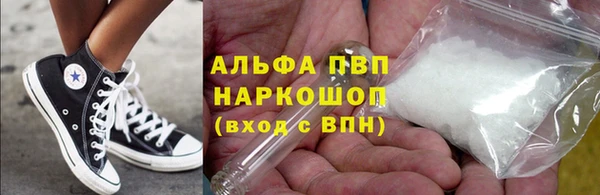 скорость mdpv Абдулино