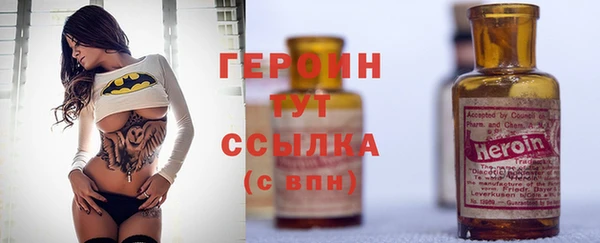 скорость mdpv Абаза