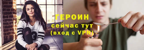 скорость mdpv Абаза