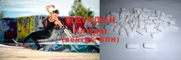 скорость mdpv Абаза