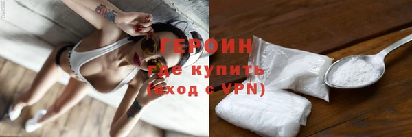 скорость mdpv Абаза