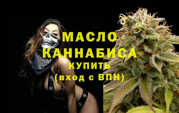 сатива Абинск