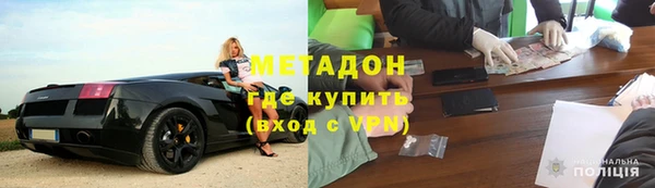 скорость mdpv Абдулино