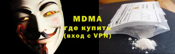 скорость mdpv Абдулино