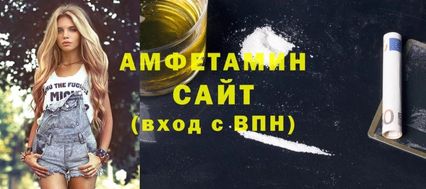 скорость mdpv Абаза