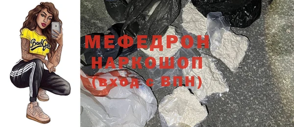 скорость mdpv Абаза