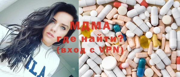 скорость mdpv Абдулино