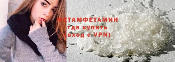 скорость mdpv Абдулино