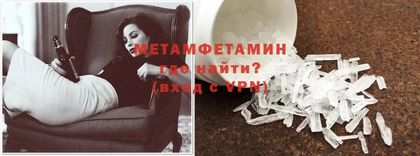 первитин Алексеевка