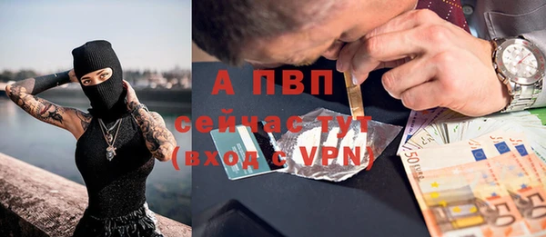 скорость mdpv Абаза