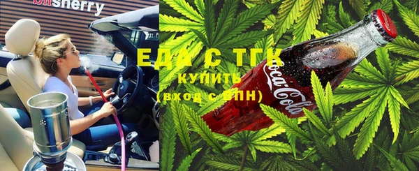 сатива Абинск