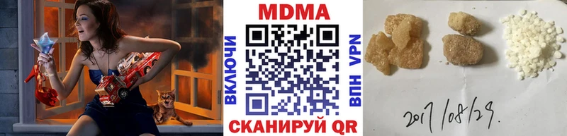 МДМА Molly  даркнет сайт  OMG вход  Новокубанск 