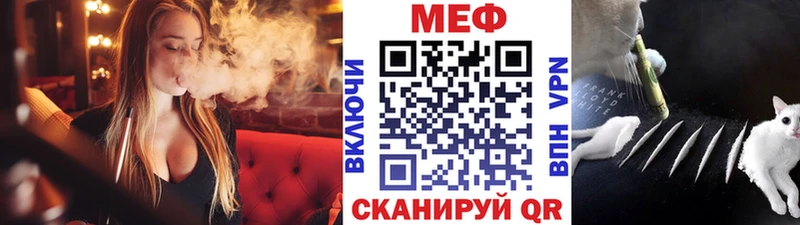 Меф 4 MMC  Новокубанск 