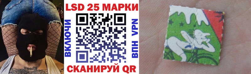 Наркотические марки 1,8мг  Новокубанск 