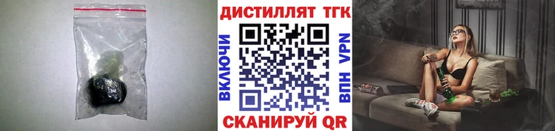 Дистиллят ТГК концентрат  где купить наркотик  Новокубанск 
